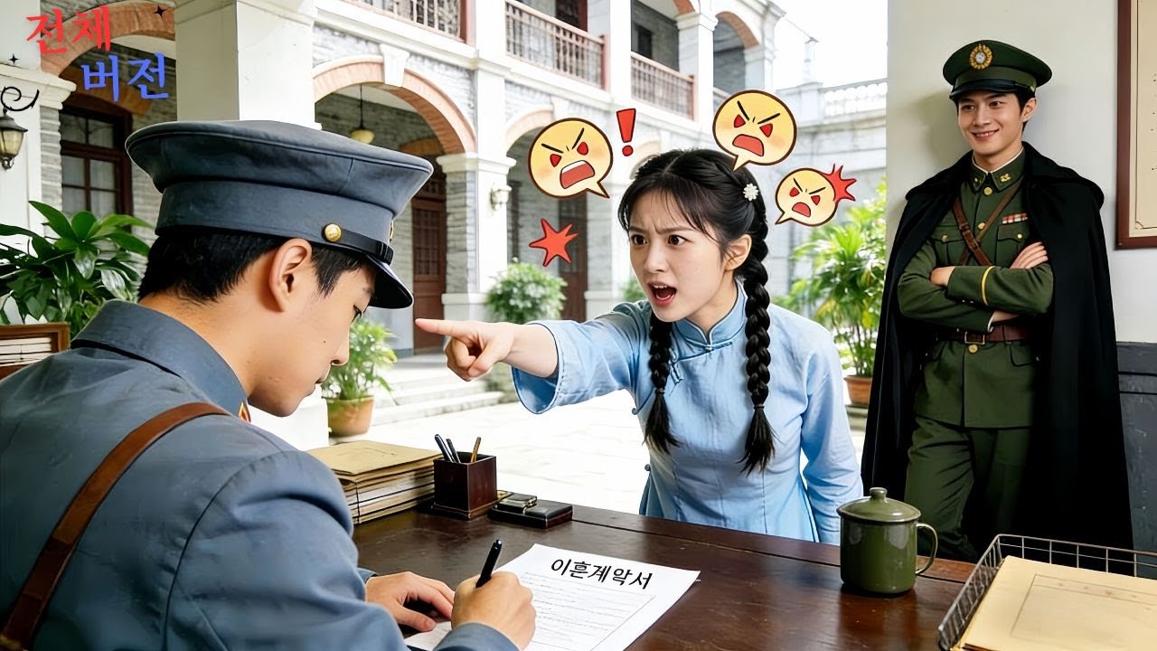 💕바람 난 남편과 이혼하는 날, 그녀가 외국어로 저주를 퍼붓자, CEO가 이해하고 순수함에 반했다!#cdrama #드라마 #kdrama