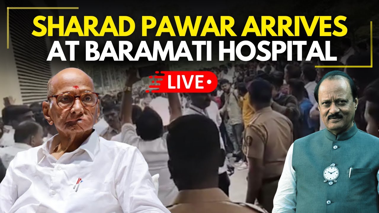 Live From Baramati Hospital | Sharad Pawar Arrives At Baramati After Ajit Pawar&rsquo;s Plane Crash