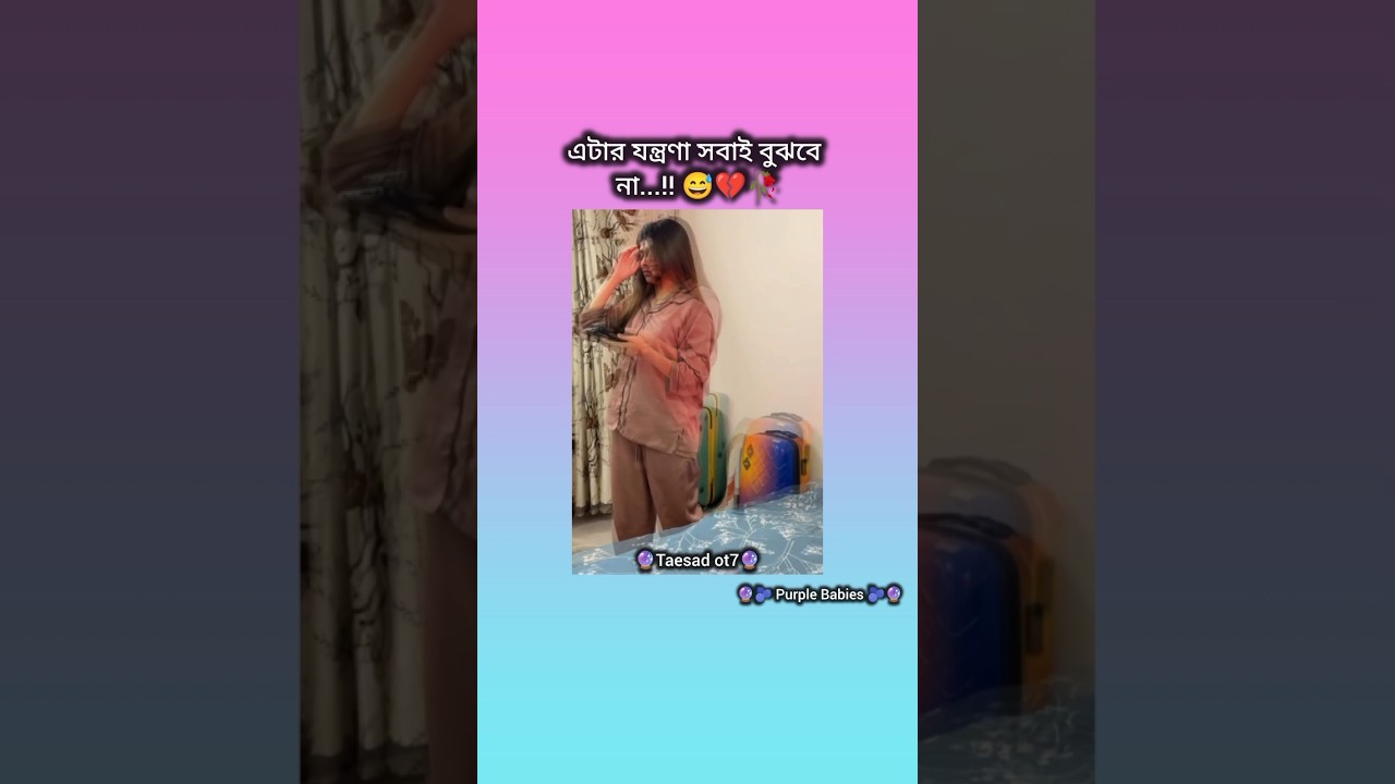 Like and Subscribe please🙏 {Like & Subscribe🥀} #kimasad #trending #bts #viralvideo #funny