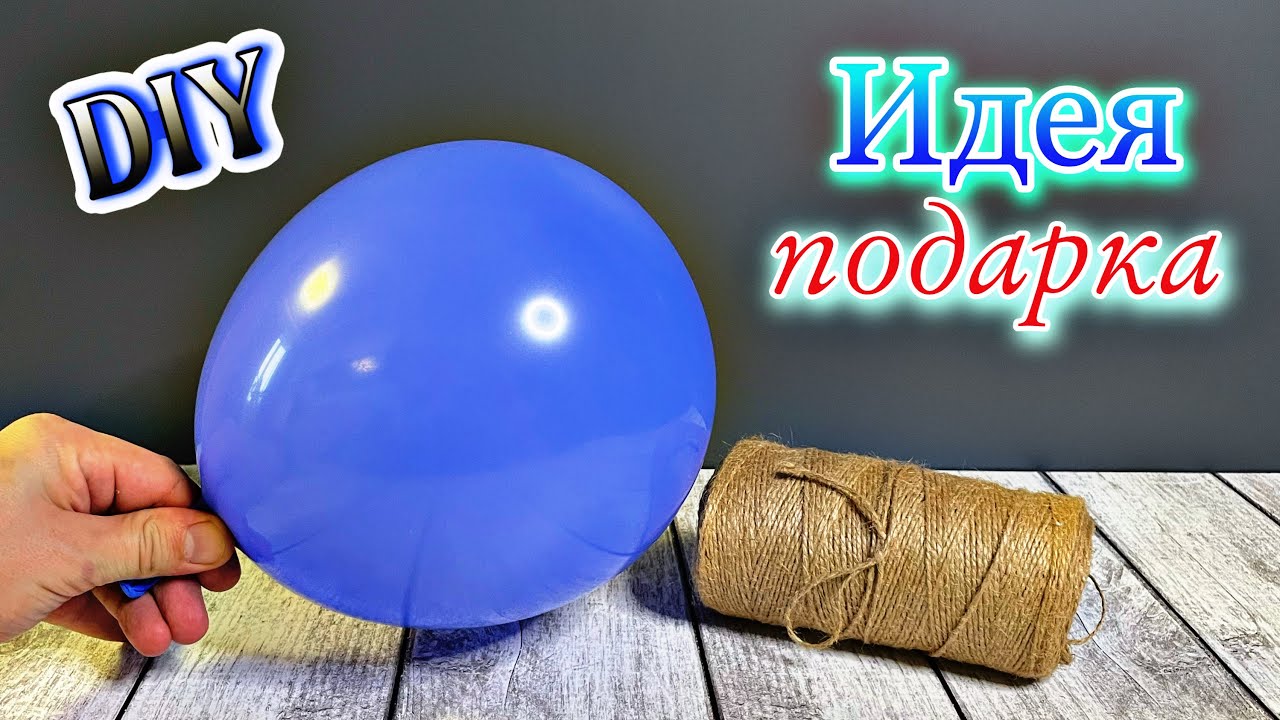 ВЫ АХНИТЕ😱УВИДЕВ ПОТРЯСАЮЩИЙ РЕЗУЛЬТАТ!!!ИДЕИ ИЗ ДЖУТА💥ПОДАРОК СВОИМИ РУКАМИ💥DIY ТВОРЧЕСКИЕ ИДЕИ