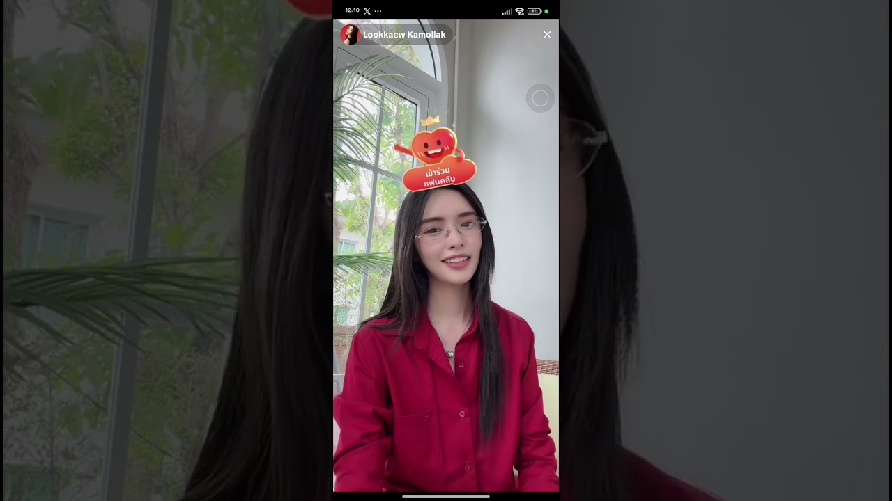 17022026 Lookkaew Live Tiktok 🔮💜🥰 #lookkaewkamollak