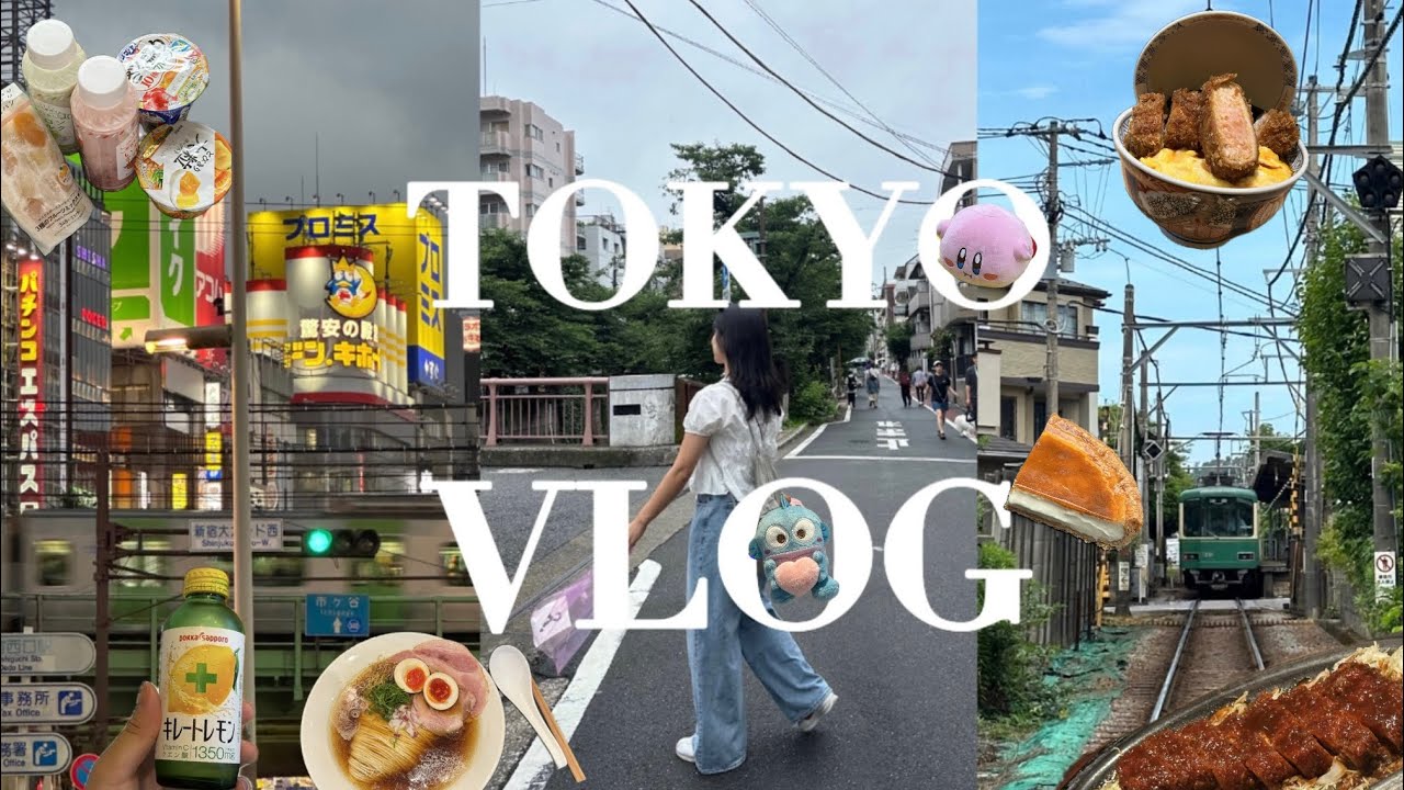 Vlog :: 체감 온도 40도 도쿄여행🗼ㅣ야바톤ㅣ젠틀몬스터ㅣ츠케멘맛집ㅣ아임도넛ㅣ나카메구로ㅣ놀면뭐하니라멘ㅣ상등카레ㅣ가마쿠라ㅣ인생치즈케이크