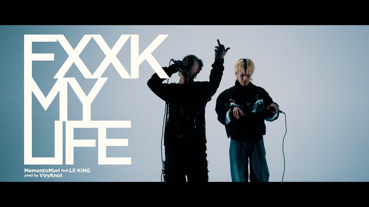Memento Mori - " Fxxk My Life feat.Lil KING " [Official Music Video]