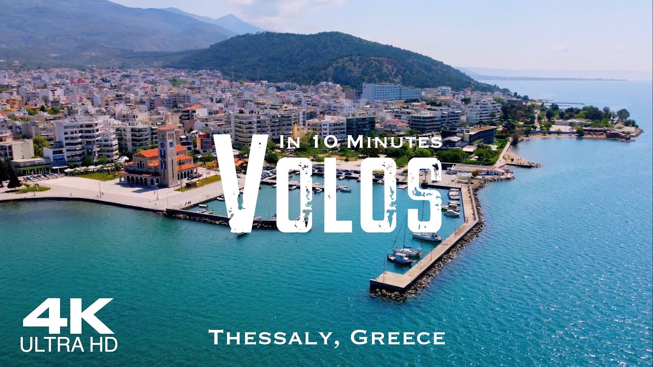 VOLOS 🇬🇷 Βόλος Drone Aerial 4K | Greece Θεσσαλία Ελλάδα