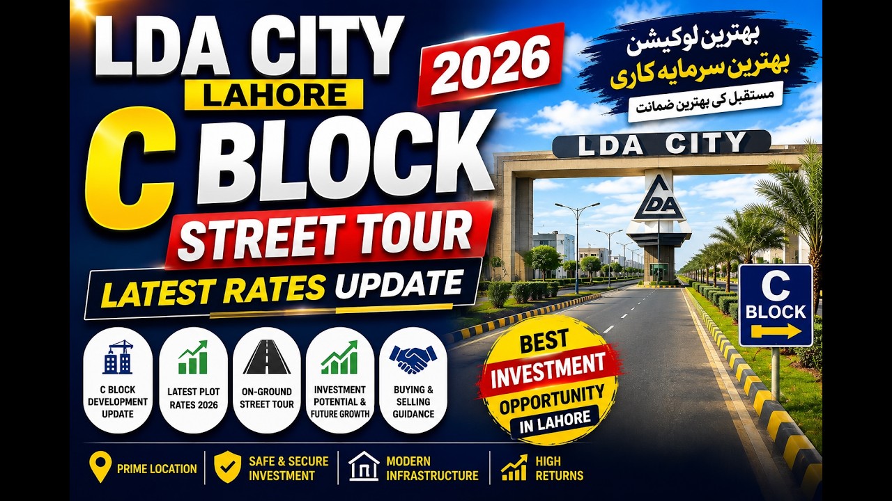 LDA City C Block Street Tour 2026 | Latest Rates Update | Best Investment Opportunity in Lahore