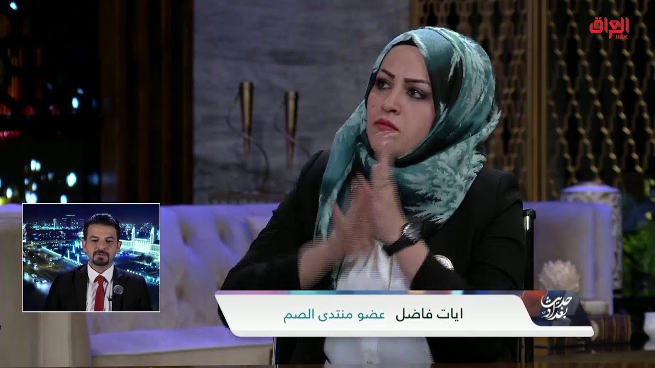 التعلم والعمل في المجتمع لذوي الإعاقة السمعية.. عضو منتدى الصم تجيب