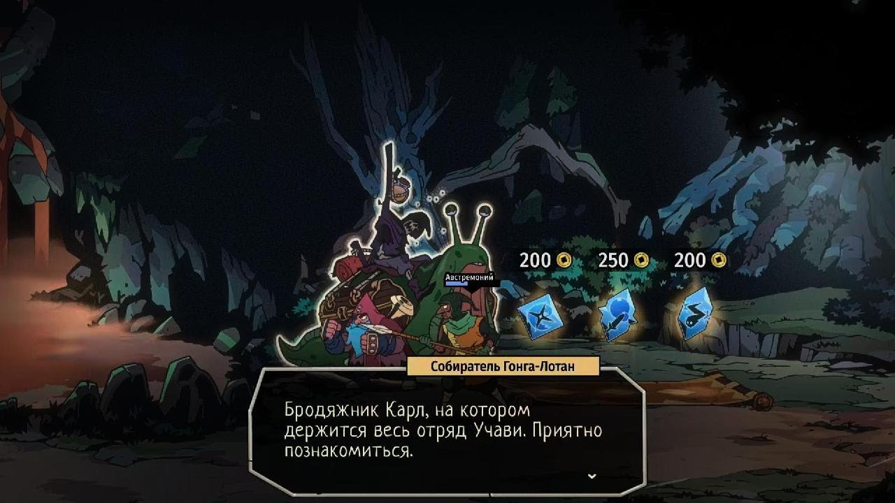 Absolum_20260120223211