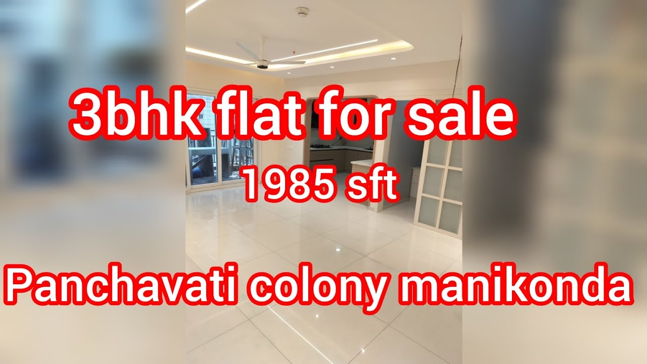 3bhk flat for sale || 1985 sft || West facing|| 1st floor || panchavati colony || manikonda 