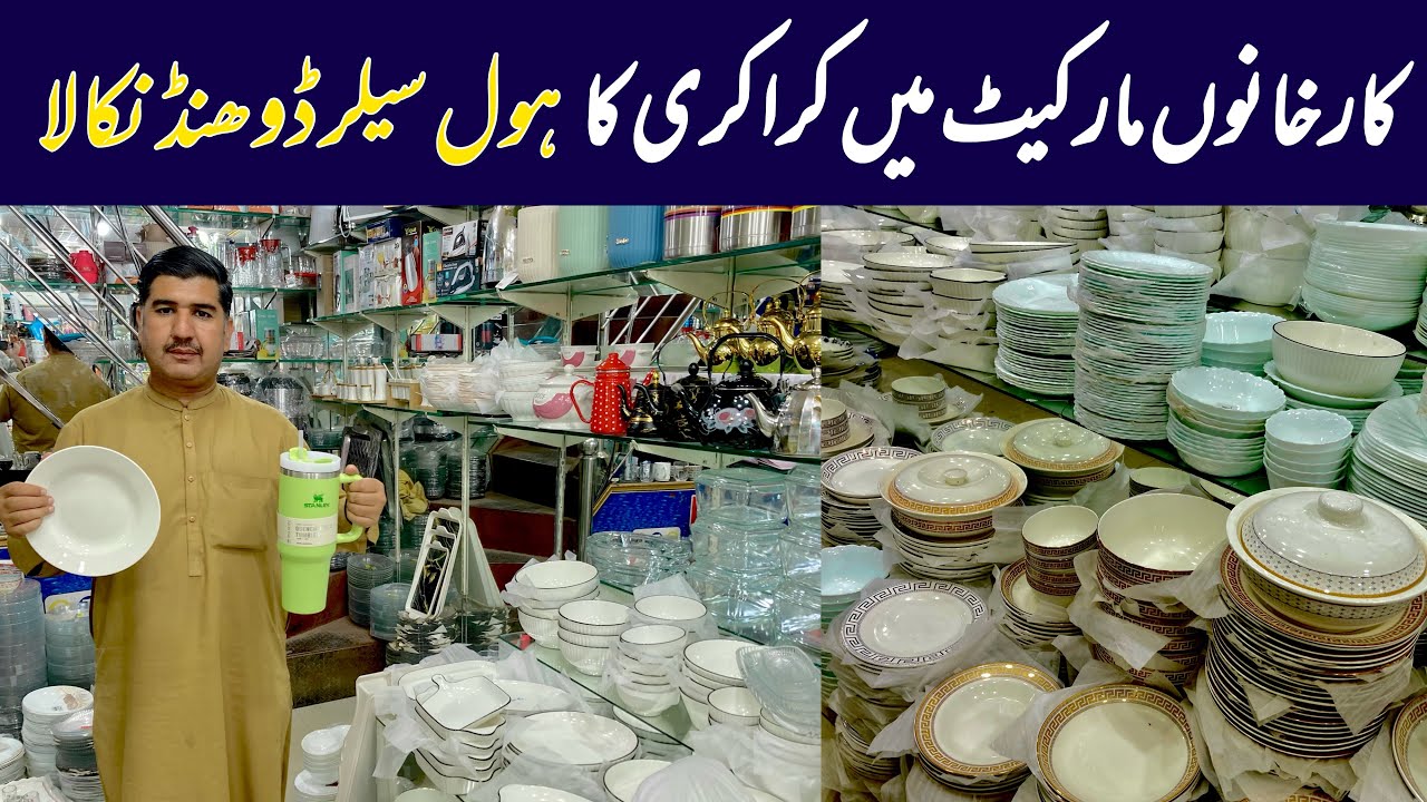 Crockery Wholesale Market | Peshawar Biggest Crockery wholesale Shop | Imported Crockery 