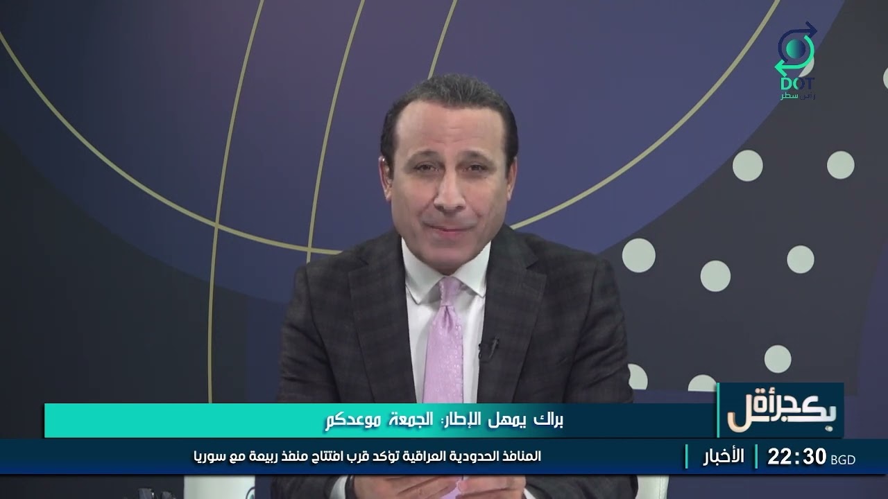 علي الصاحب لـ