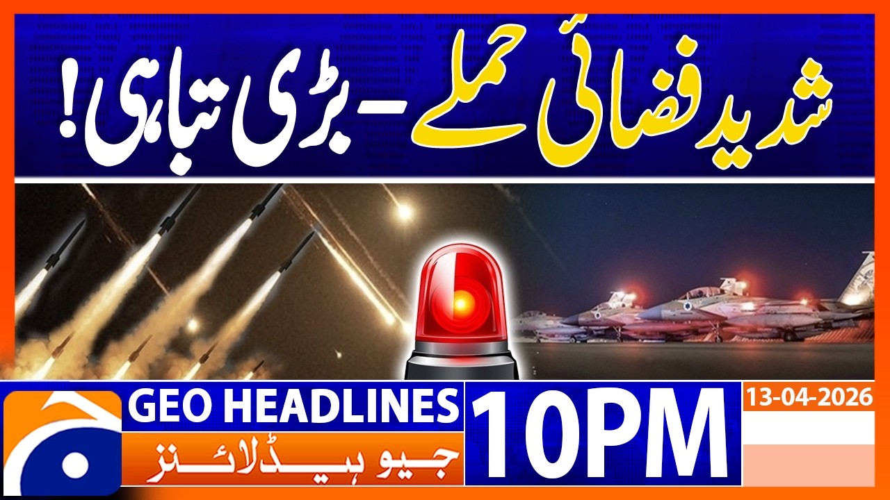 Israel's Deadly AirStrikes on Lebanon | Geo News 10 PM Headlines | 13 April 2026