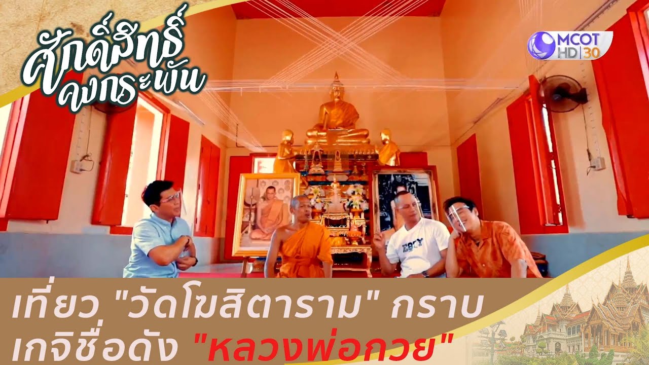 เที่ยว 