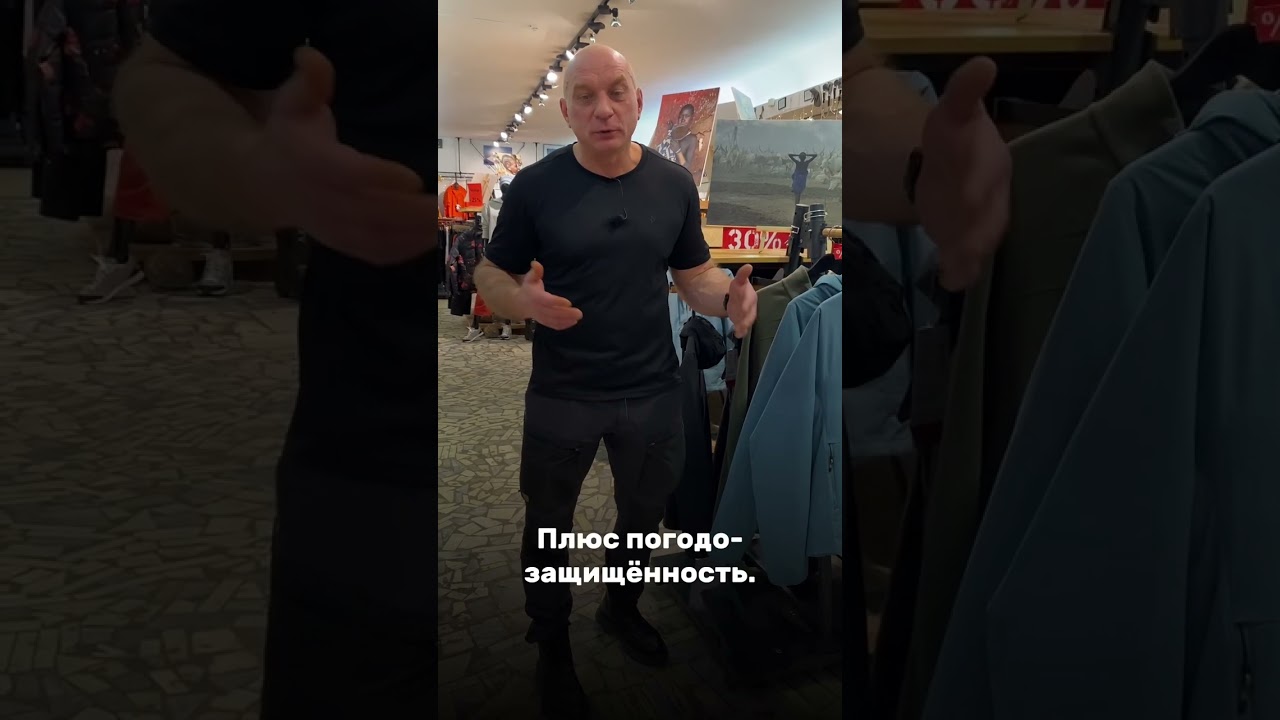 Флис должен умереть