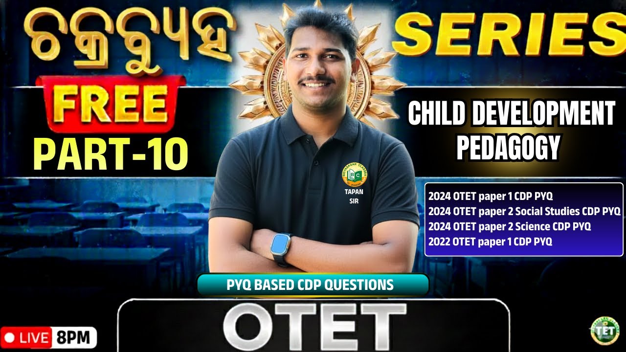 🎯“OTET-2025 | Child Development Pedagogy | PYQ based Questions | 🔥 Part-10 | Chakrabyuha series ||💡