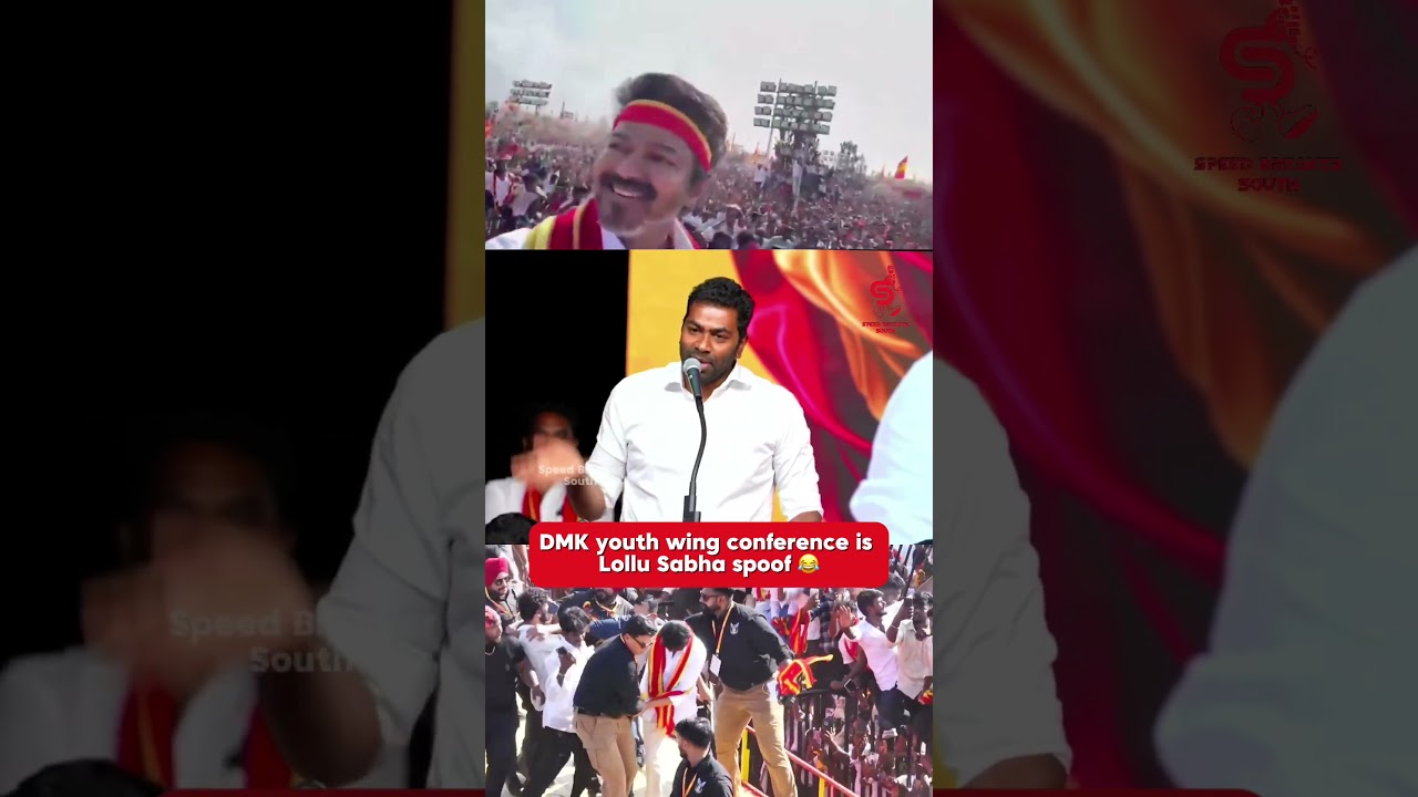 DMK youth wing conference is Lollu Sabha spoof 😂 #dmk #tvk