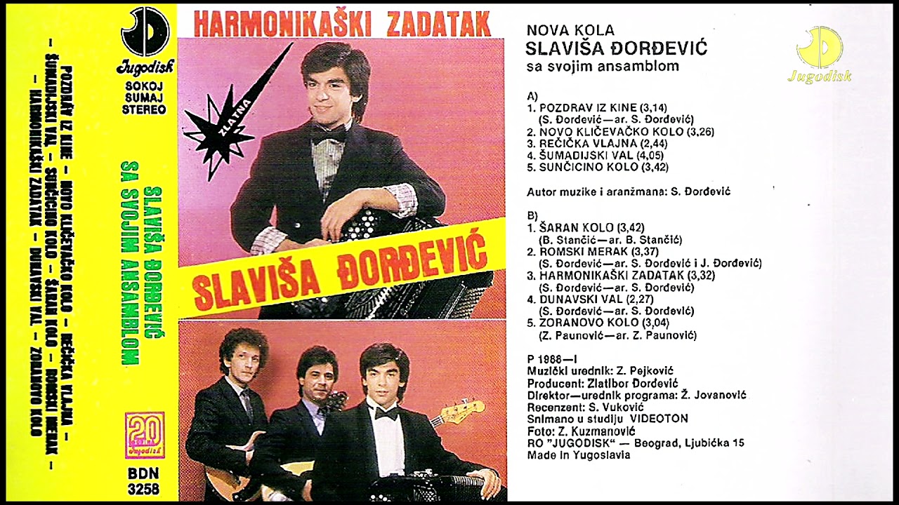 Slavisa Djordjevic - Pozdrav iz Kine - (Audio 1988)