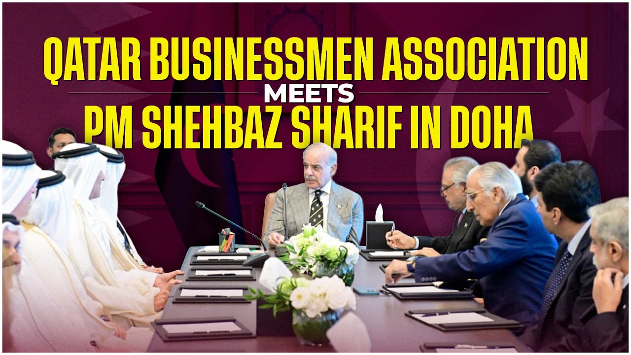 Qatar Businessmen Association Meets PM Shehbaz Sharif in Doha | Pakistan Qatar Investment 2026