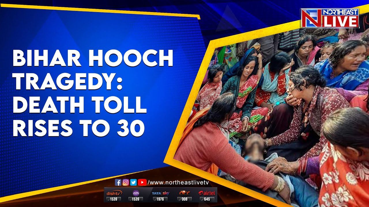 Bihar Hooch Tragedy: Death toll rises to 30