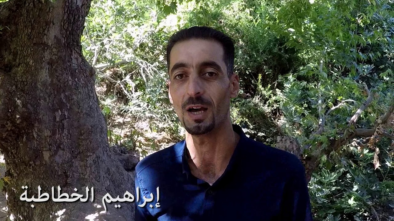 كنوز وادي الريان _ جديتا _ لواء الكورة _ الأردن