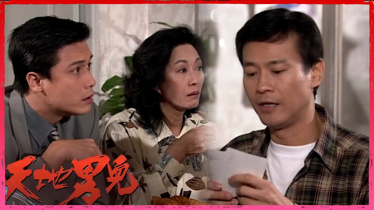 天地男兒｜相簿選老婆？咁簡單咩？｜TVBUSA｜鄭少秋｜羅嘉良｜張智霖｜古天樂｜伍詠薇｜宣萱 ｜時裝商戰警匪