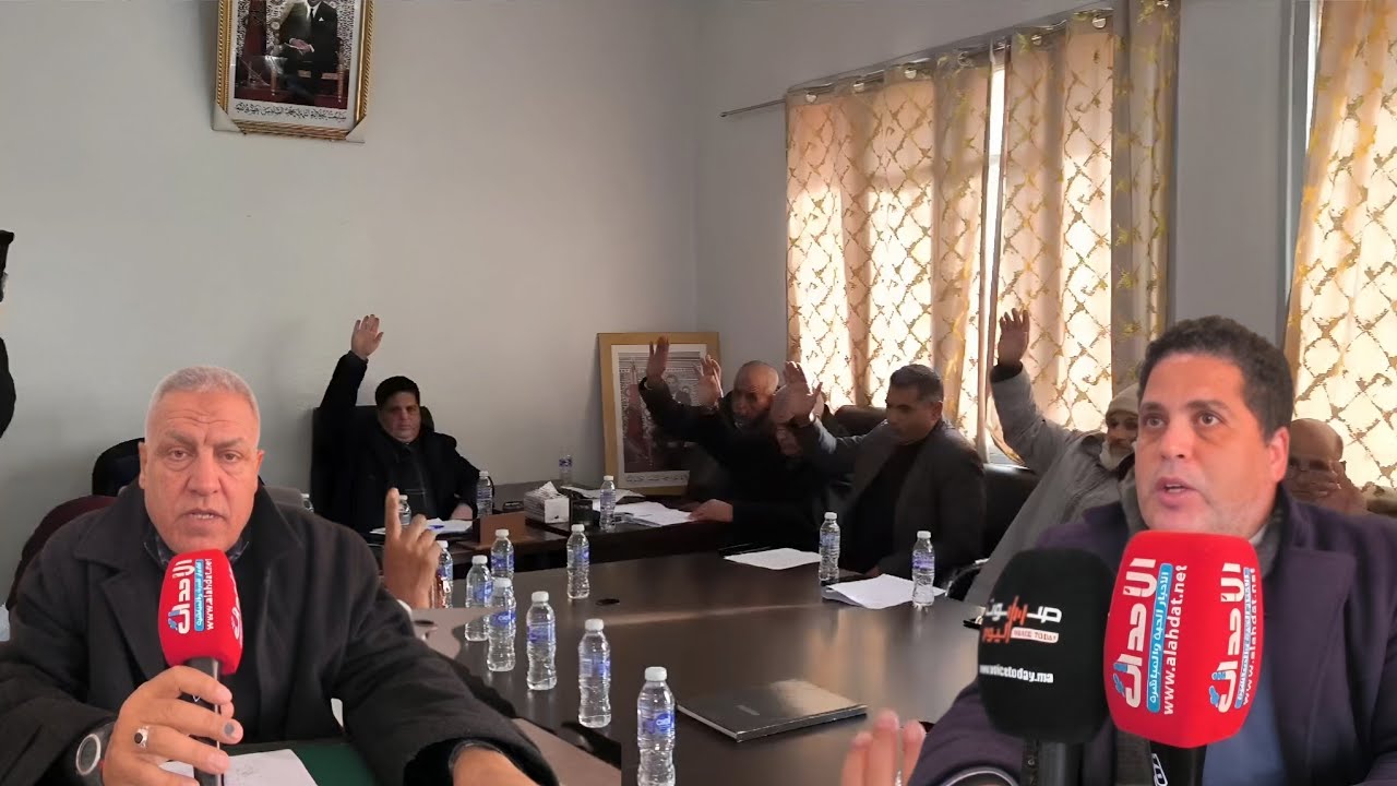 دورة فبراير بجماعة اجدور... جدول الأعمال يتضمن مراجعة الميزانية وبرمجة فائض السنة المالية.