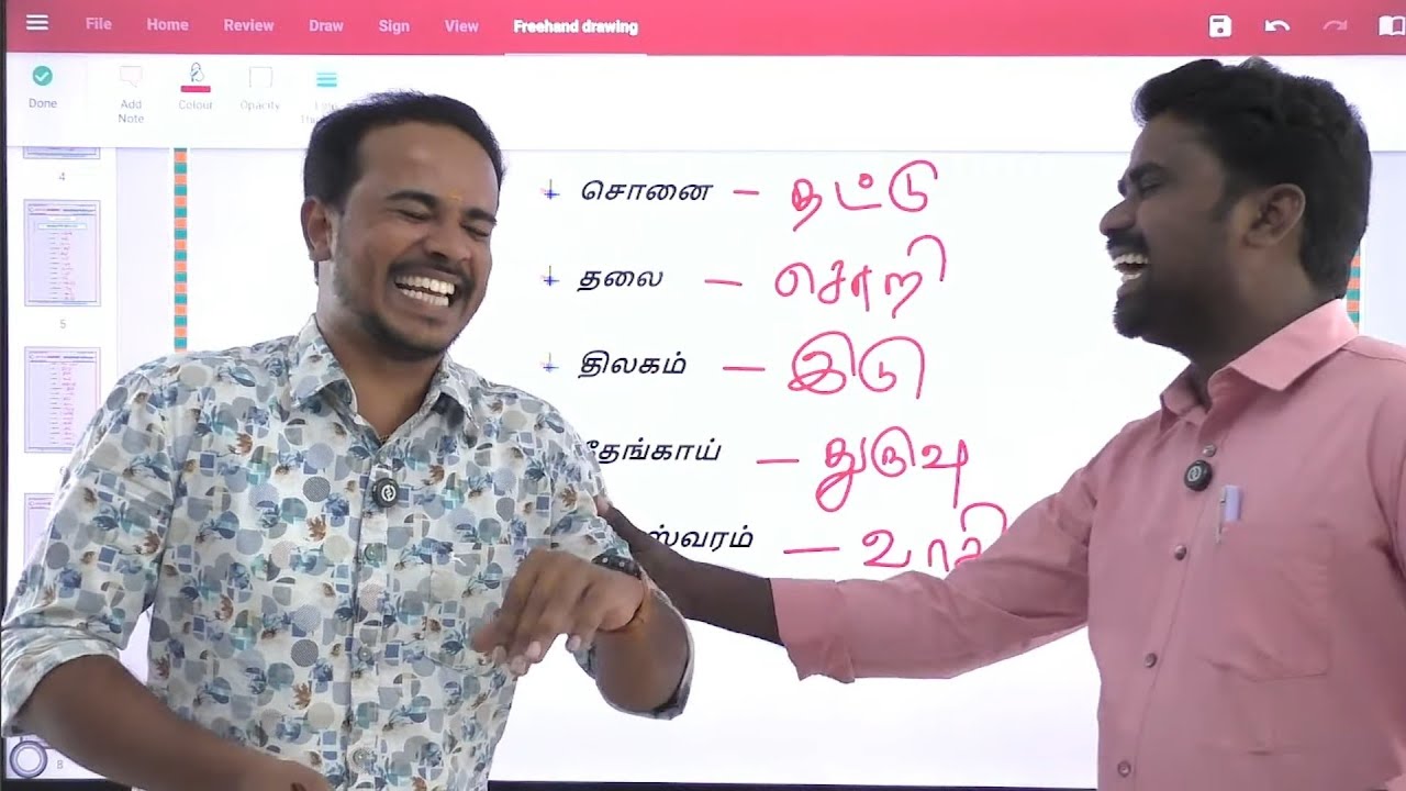 🎉 ஊடு கொளுத்தி 🎯சிரிச்சுக்கிட்டே படிங்க PART-2🏆மரபுத்தொடர் SERIES -2💯 வினை மரபு✅