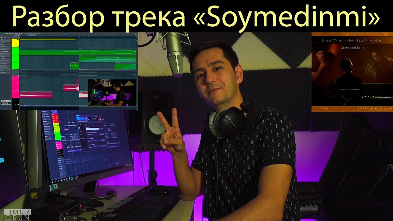 Cinematic trap tutorial - Быстрый разбор трека 