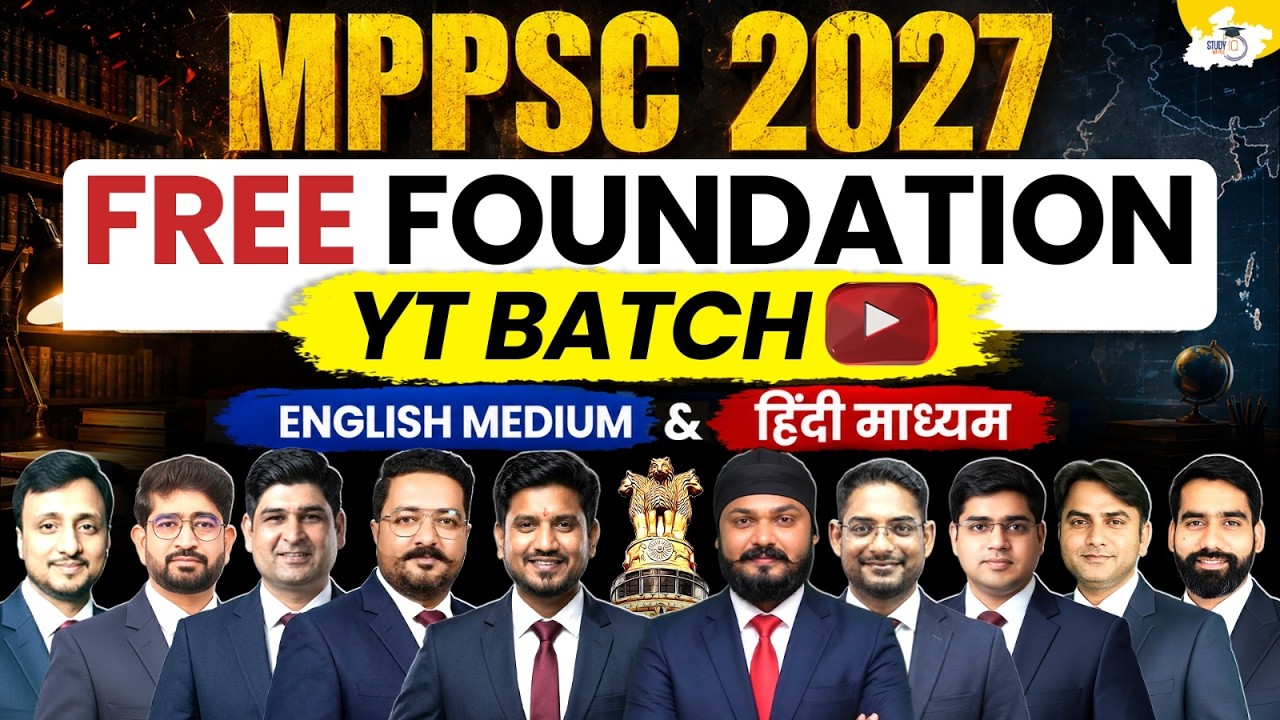 MPPSC 2027 की तैयारी में Language Problem खत्म! By Sourabh Sir || MPPSC StudyIQ