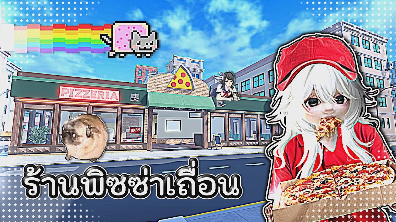 ร้านพิซซ่าเถื่อนๆกับคนเถื่อนๆ🥵🥶😈👽 (คลิปดอง)