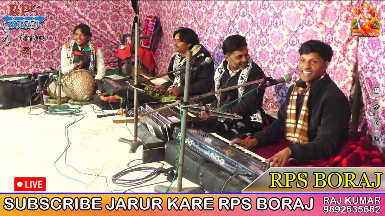 LIVE 🛑 एक शाम गंगा मैया के नाम मलिकपुर कालाडेरा से लाइव सिंगर –: सुरेन्द्र मीणा & सोनू गहलोत
