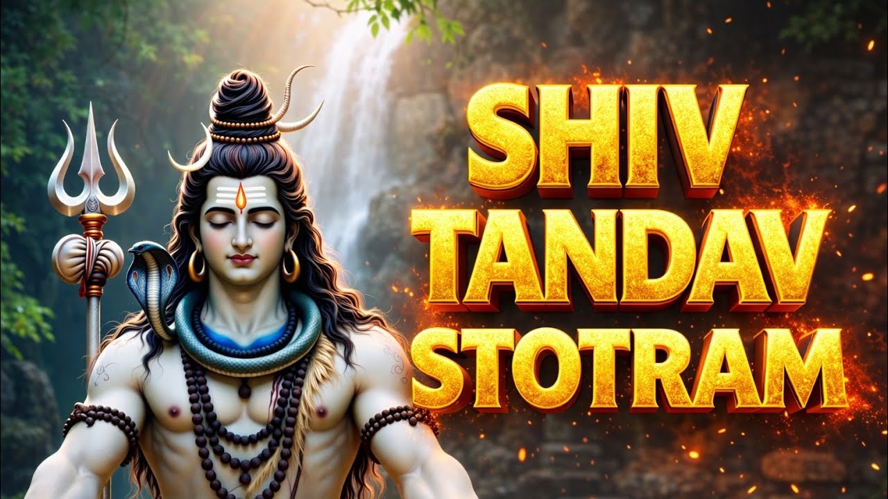Shiv Tandav Stotram | शिव तांडव स्तोत्र | Mahadev Powerful Stotra | Jai Mahakal | #shivtandavstotram