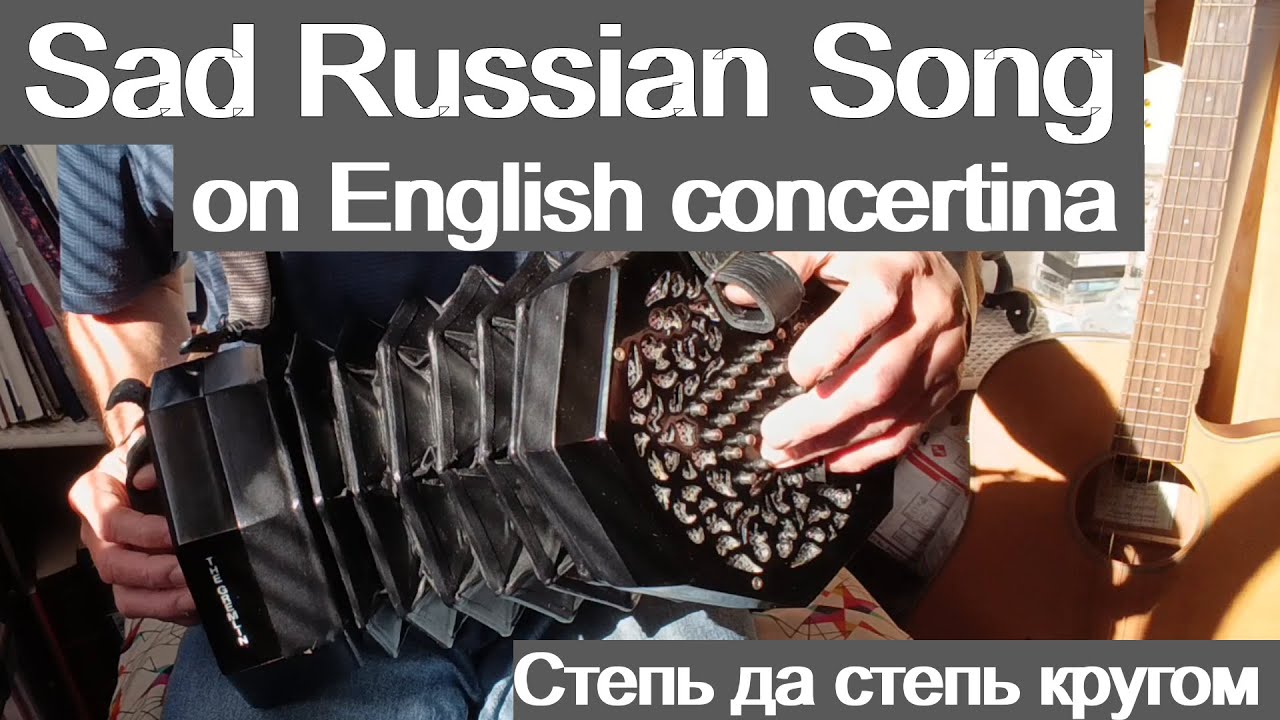 Russian Folk Song “Steppe Around” – English Concertina, Balalaika & Guitar