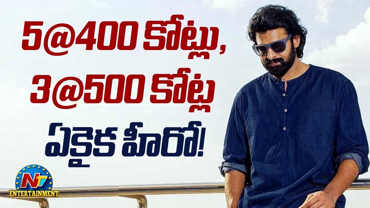 Young Rebel Star Prabhas All Time Record..! | Salaar | @NTVENT