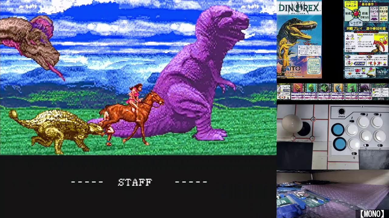 アーケード基板 Random Play Live　2026 / 2 / 3