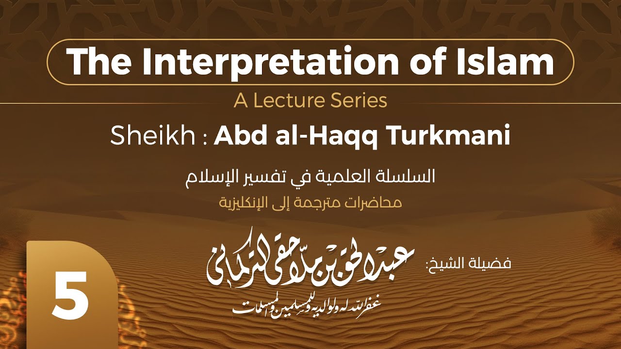 The Interpretation of Islam | Episode 5 | Defining the Beauty and Purpose of Faith