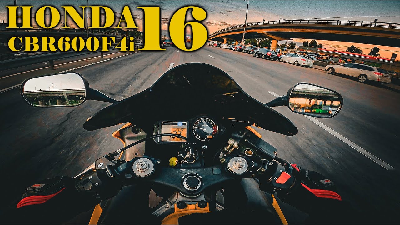 Покатушки по городу на мотоцикле Honda CBR600 F4i 2001