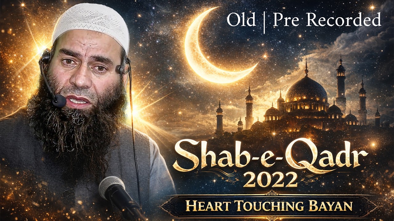 Molana Mushtaq Ahmad Veeri at Shungli Pora Srinagar ｜ Shab e Qadr 2022 - Shunglipora