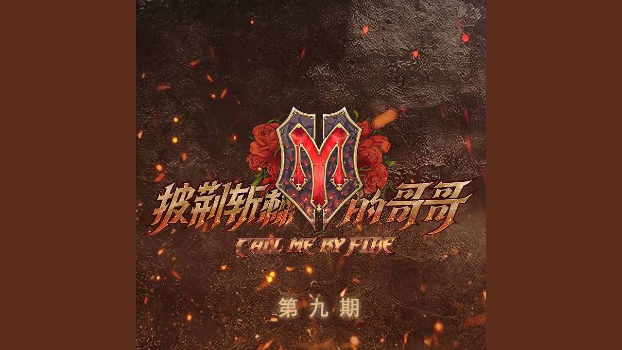 这世界这么多人 (Live)