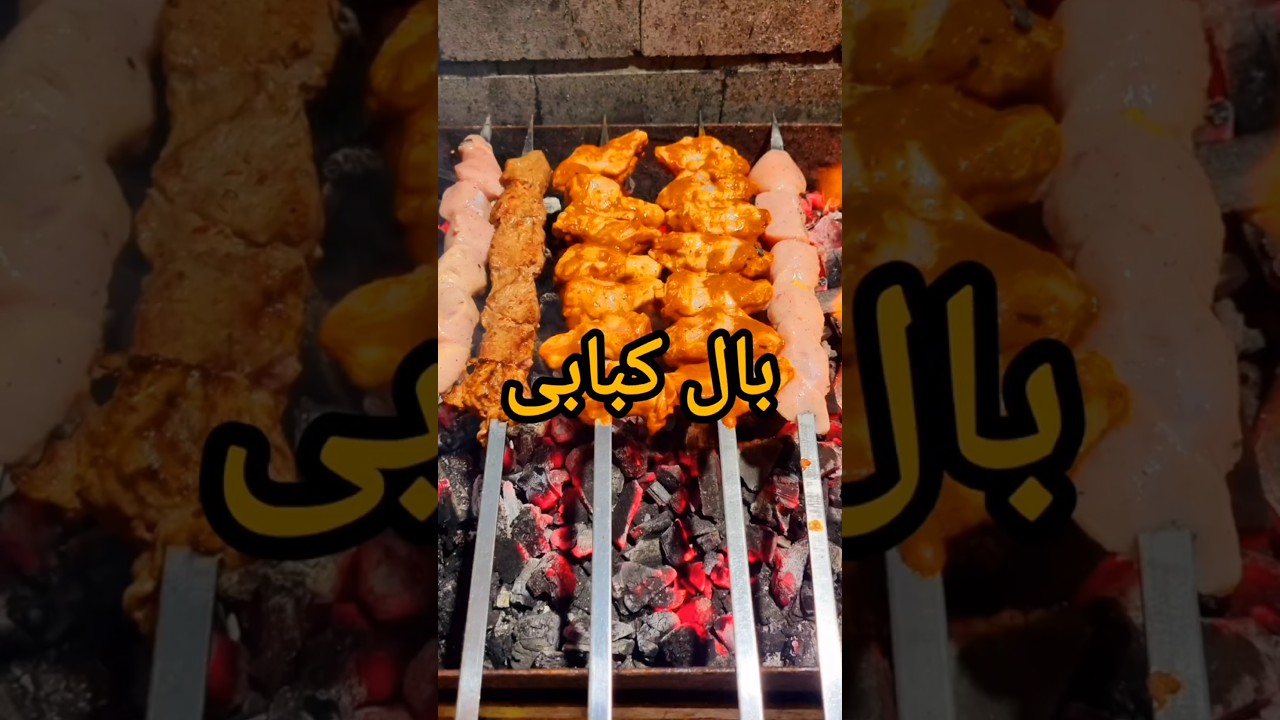 🌶🔪 بال کبابی تند (رسپی مخصوص دیجی تیستر )