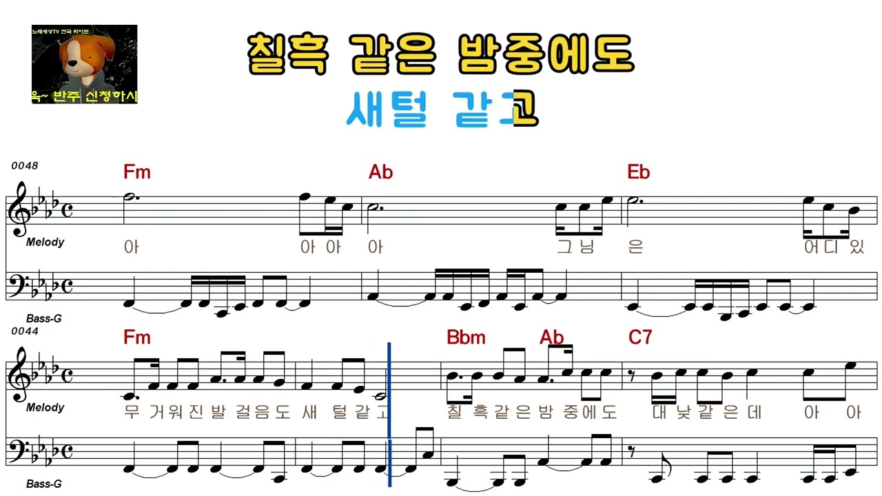 김용임 - 천년학(남자키)96675