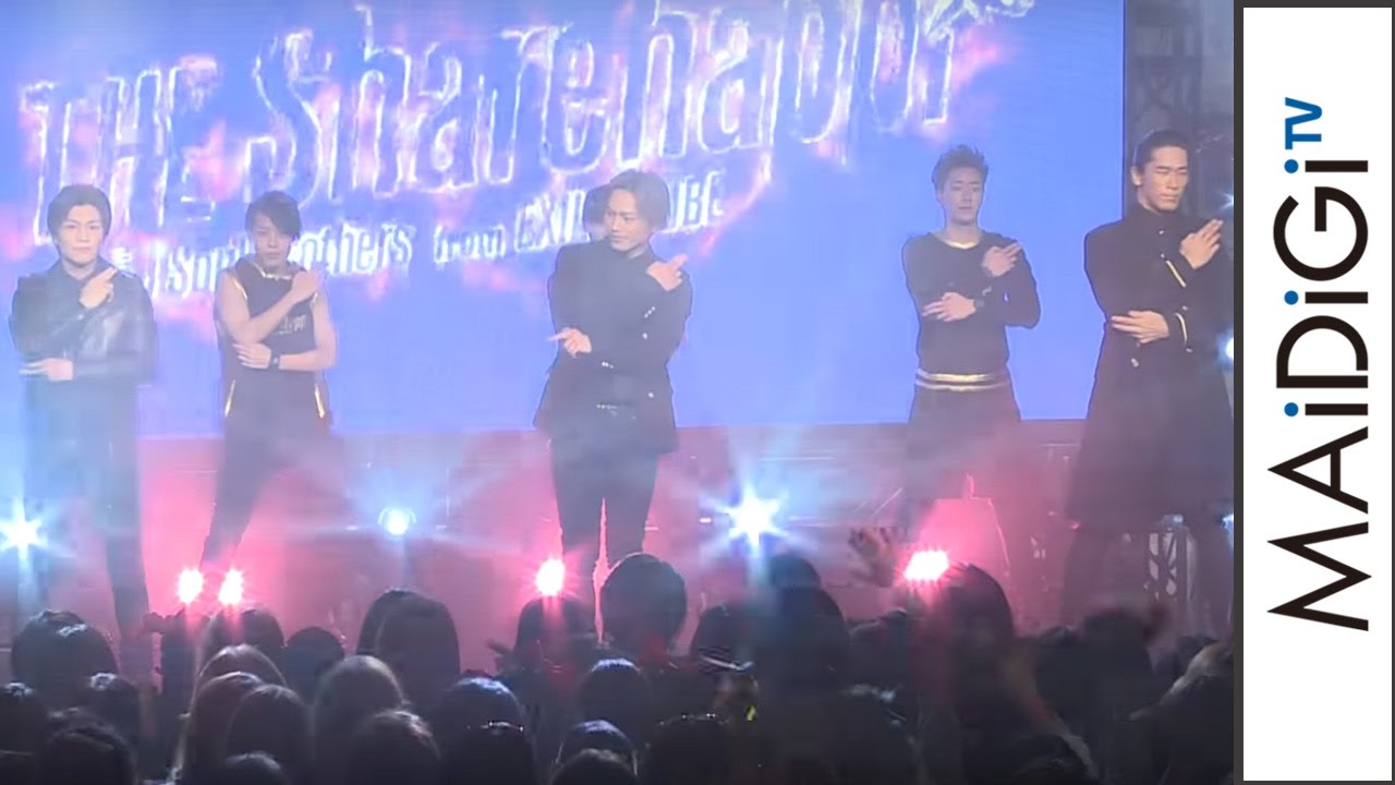 三代目JSB登坂、岩田、小林の“シェアハピダンス”に大歓声！　「11月11日 ポッキー＆プリッツの日 シェアハピイベント」1