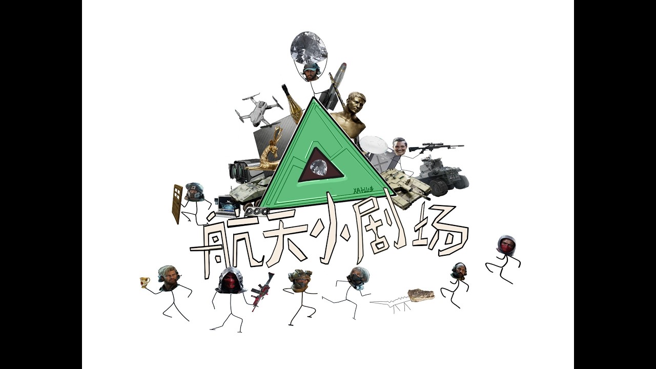 三角洲行动: 乌鲁鲁，航天桥不准荡秋千 #三角洲行动 #deltaforce