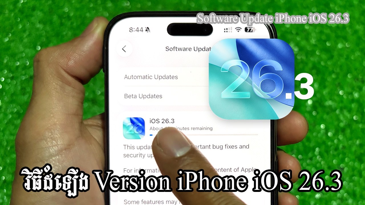 វិធីដំឡើង Version iPhone iPad iOS iOS 26.3 - Software Update iPhone iPad iOS 26.3