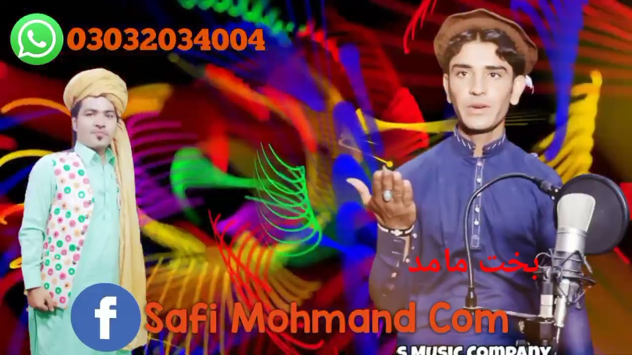 bahk Mohammad mohmand new song 2022 safi mohmand com