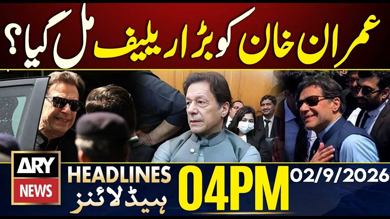 Big Relief for Imran Khan?- Big News - PIMS Hospital Fire | ARY News 4 PM Headlines | 2 Sep 2026