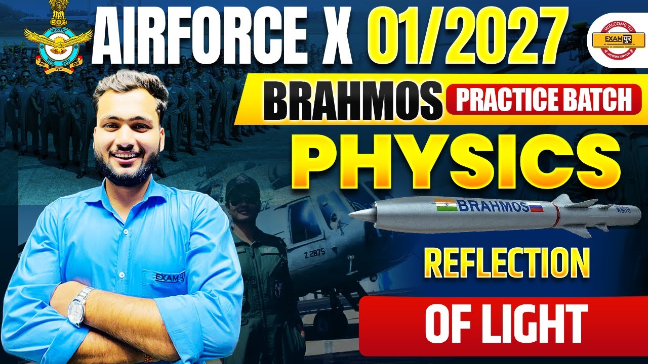 AIRFORCE X 01/2027 (BRAHMOS BATCH) || PHYSICS || REFLECTION OF LIGHT  || BY AMAN SIR
