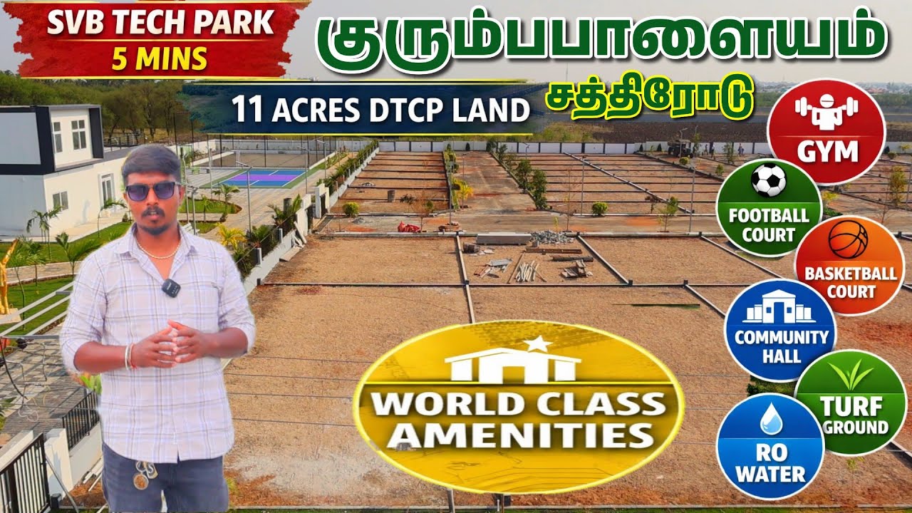 Land for sale in Saravanampatti Coimbatore |Kurumbapalayam SVB Tech Park அருகில் DTCP Plot