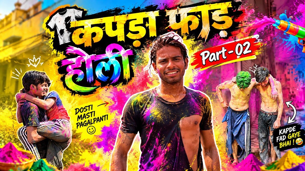 Extreme Holi Celebration 😂 | Part - 02 | NextGen Ankit
