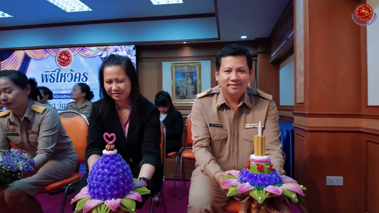 กิจกรรมวันไหว้ครู โรงเรียน พระยาประเสริฐสุนทราศรัย