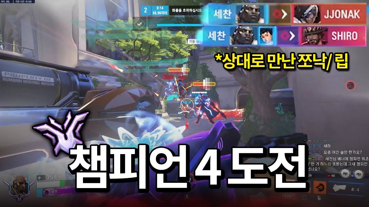 확실히 달라진 상위구간 게임 수준